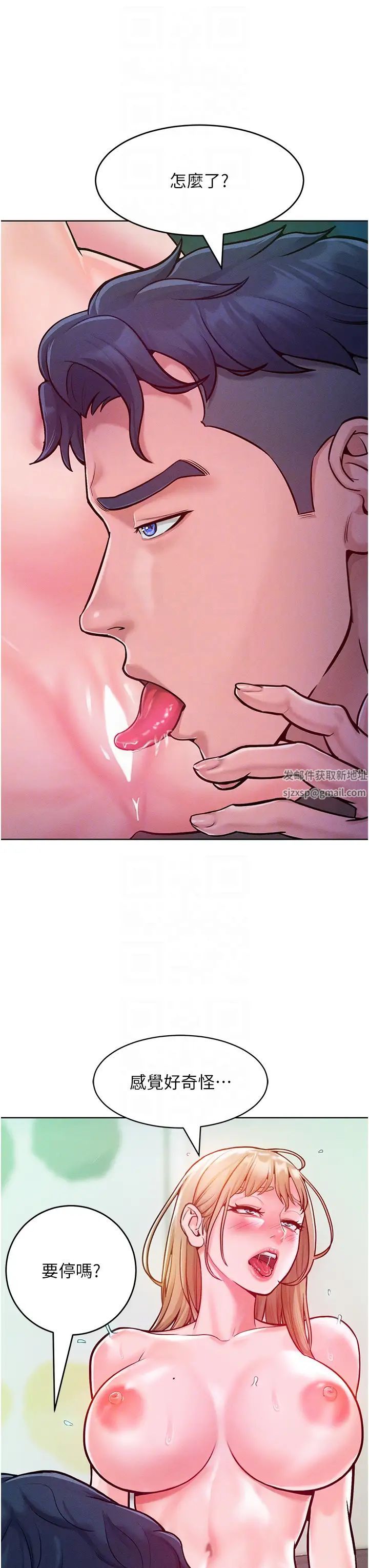 让傲慢女屈服的一百种方法第6话-朝妖艳贱货挥棒出击