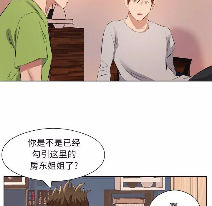 屋簷下的戀人第37話
