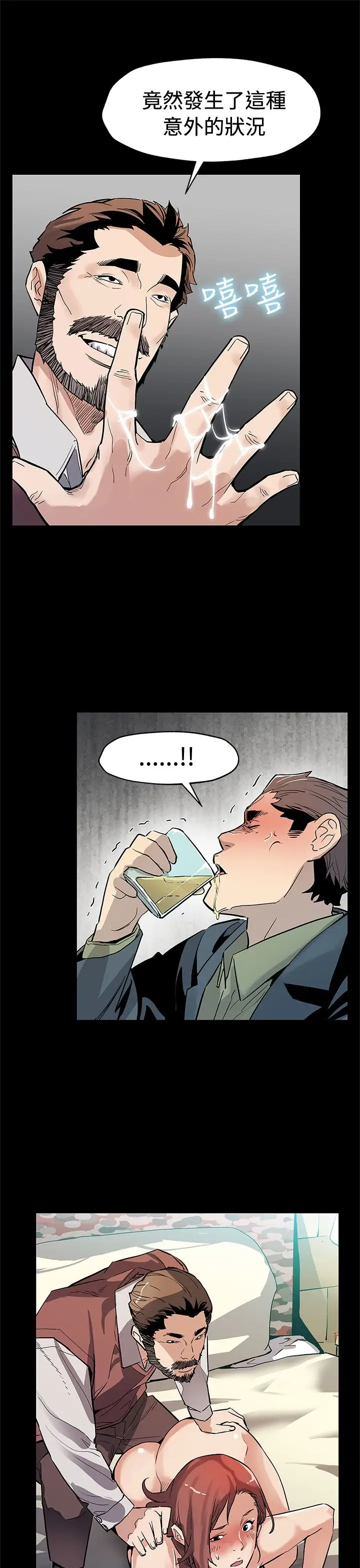 Momcafe第64话-有钱也买不到的东西