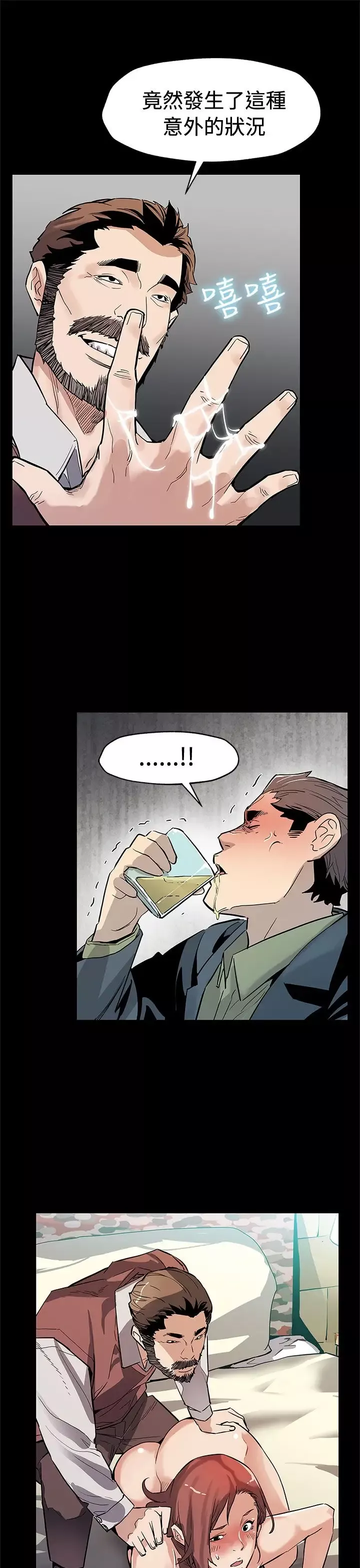 Momcafe第64话-有钱也买不到的东西