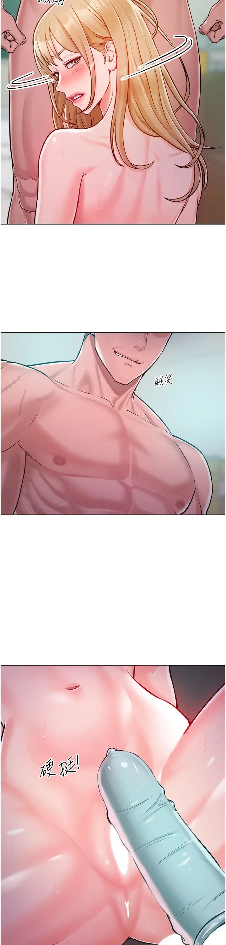 让傲慢女屈服的一百种方法第6话-朝妖艳贱货挥棒出击