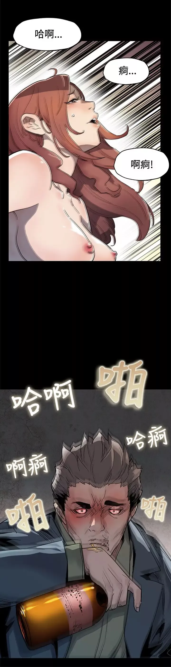 Momcafe-第64话-有钱也买不到的东西 - 图片 25