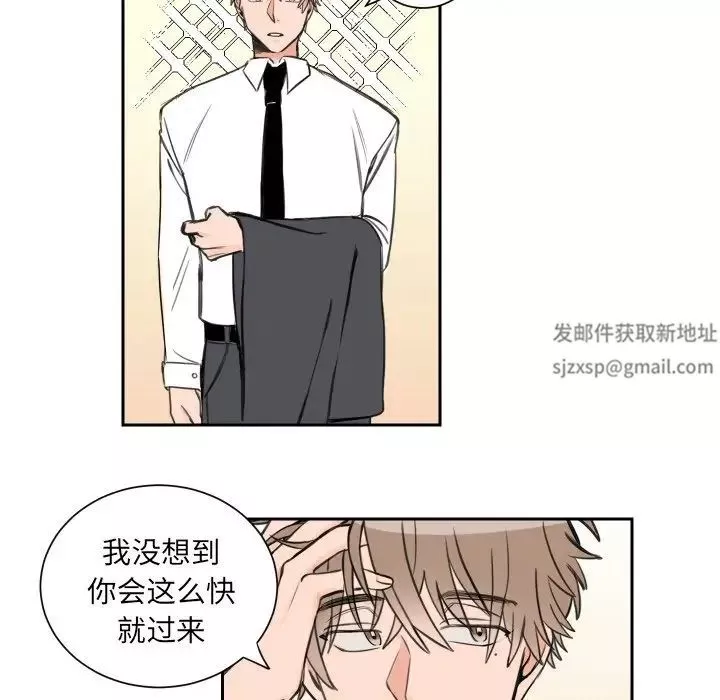 怦然心动-第5话 - 图片 35