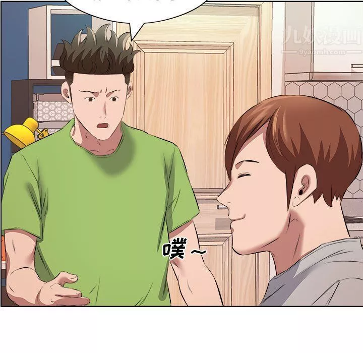 屋簷下的戀人第37話