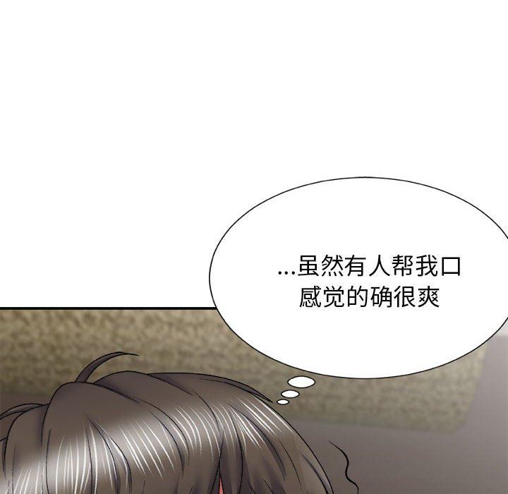 我體內的神君第23話