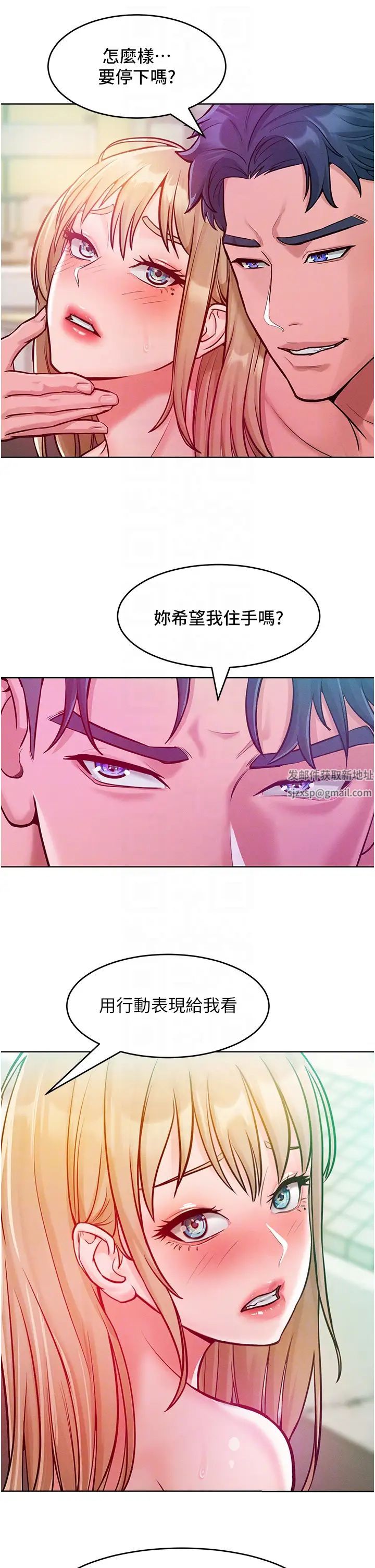 让傲慢女屈服的一百种方法第6话-朝妖艳贱货挥棒出击