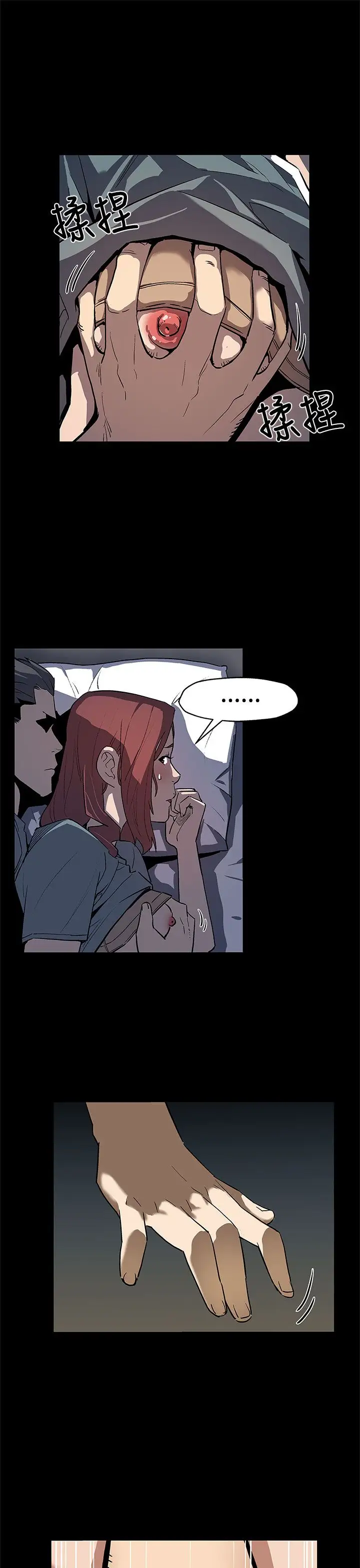 Momcafe第65话-就像没发生过一样