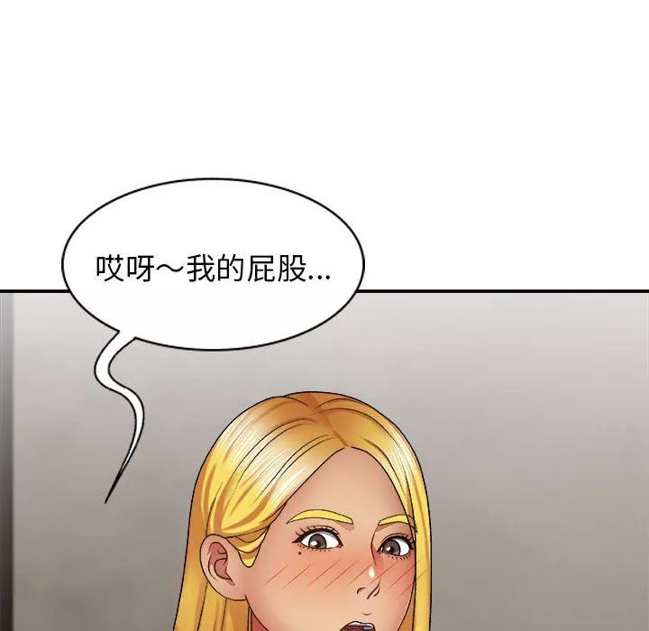 我体内的神君-第23话 - 图片 22