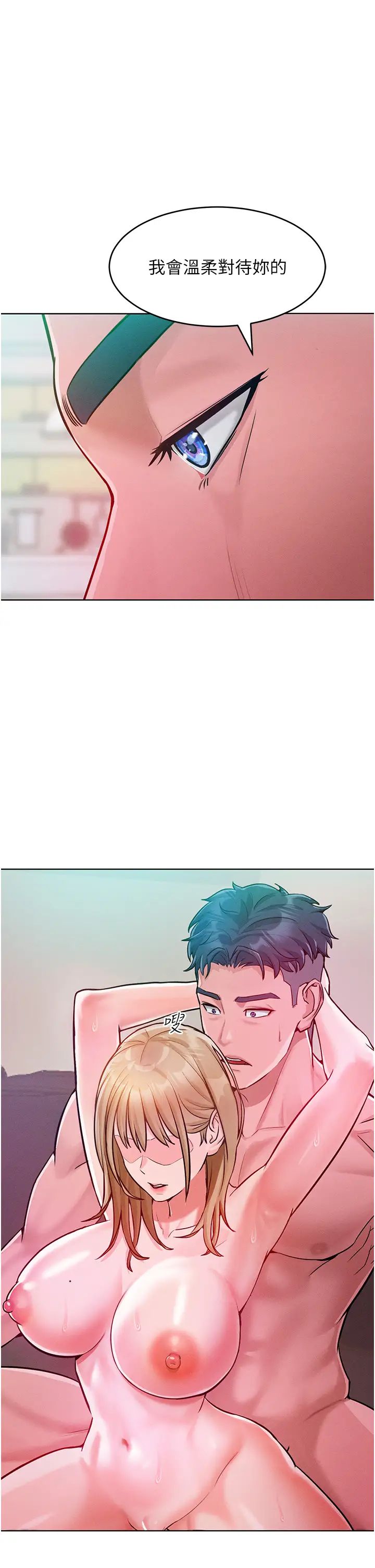 让傲慢女屈服的一百种方法第6话-朝妖艳贱货挥棒出击