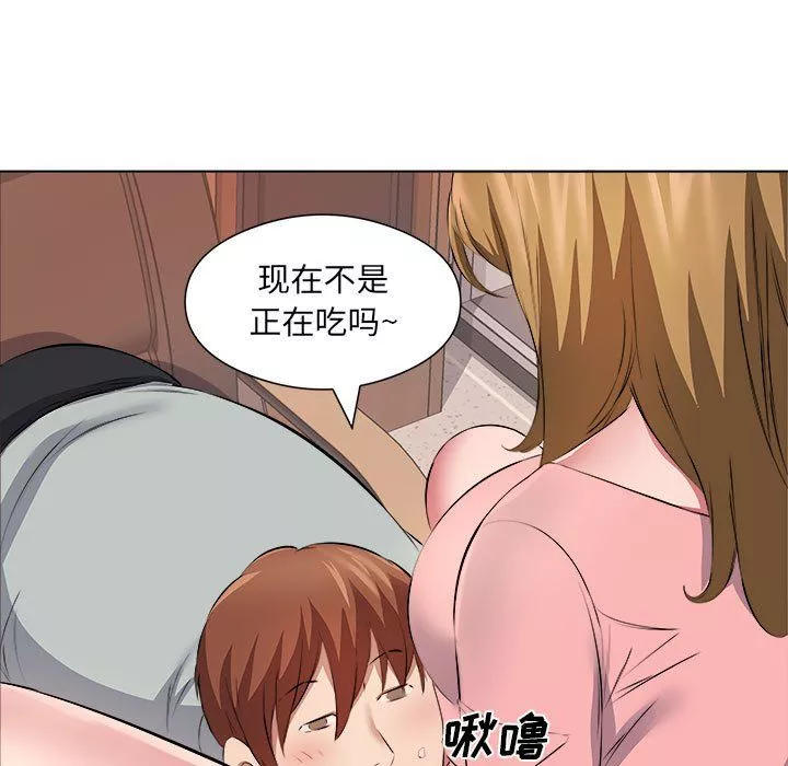 屋檐下的恋人-第37话 - 图片 73