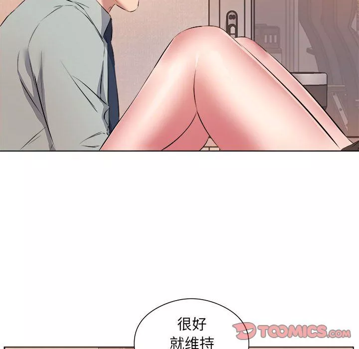 屋簷下的戀人第37話