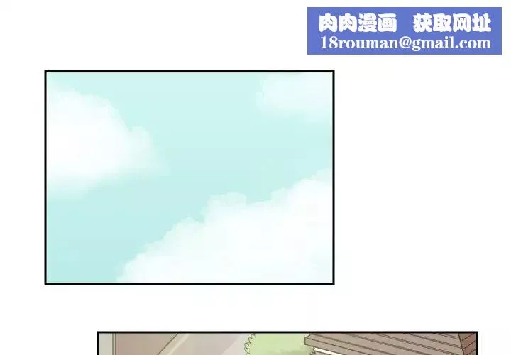 怦然心动-第6话 - 图片 1