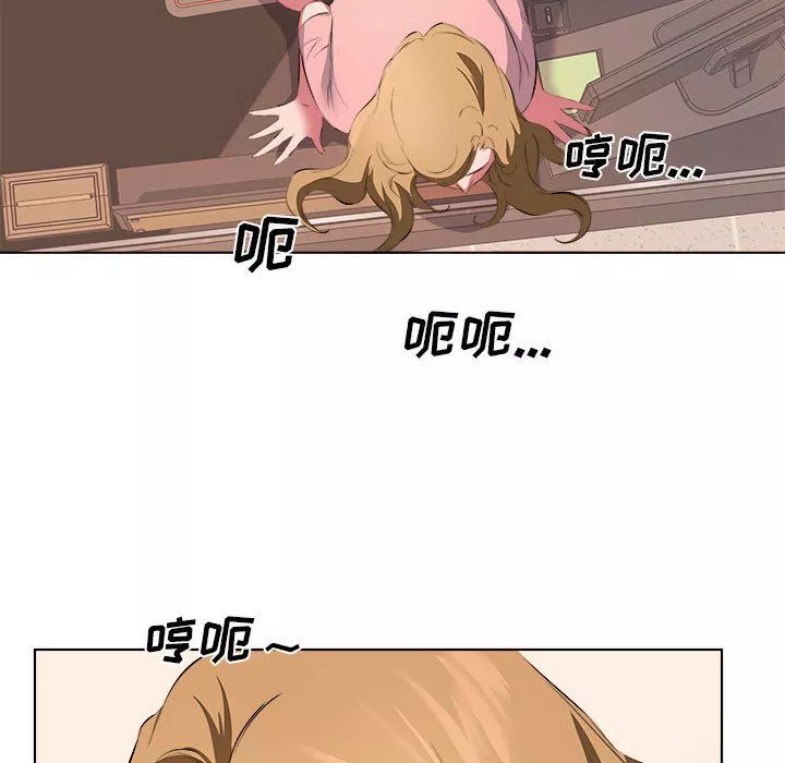 屋簷下的戀人第37話