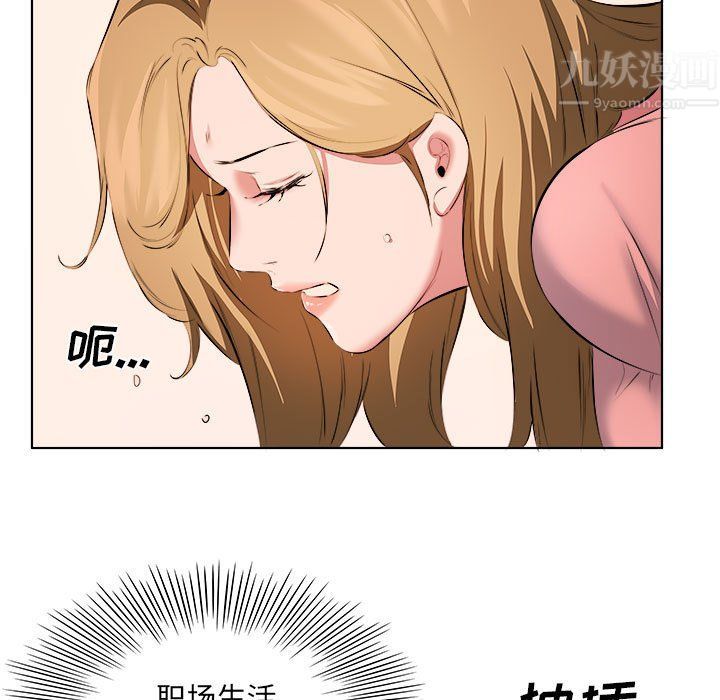 屋簷下的戀人第37話