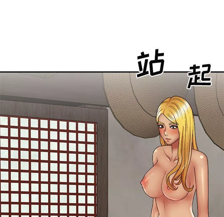 我体内的神君-第23话 - 图片 38