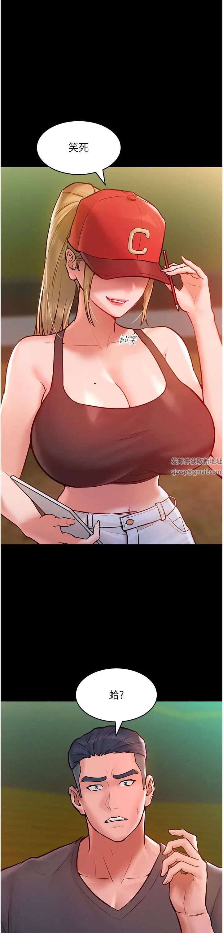 让傲慢女屈服的一百种方法第7话-我来动就好…你躺着别动!