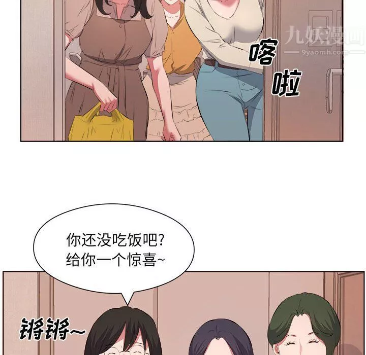 屋檐下的恋人-第37话 - 图片 88