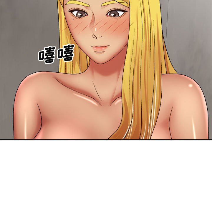 我體內的神君第23話