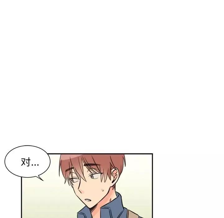 怦然心动-第6话 - 图片 18