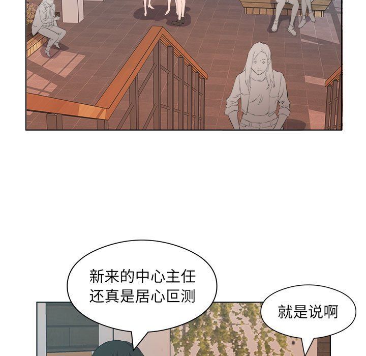 屋檐下的恋人第38话