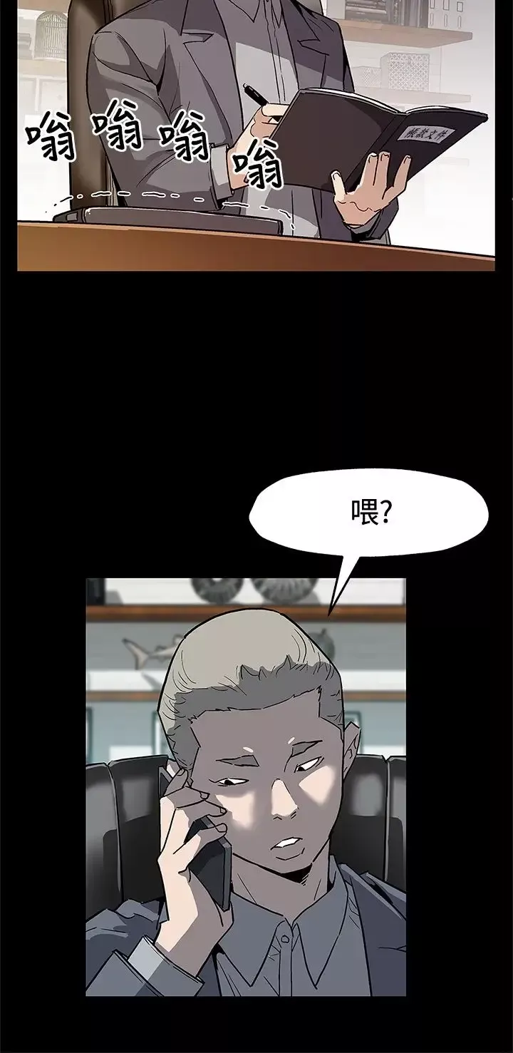 Momcafe-第66话-希宇妈妈的天下 - 图片 3