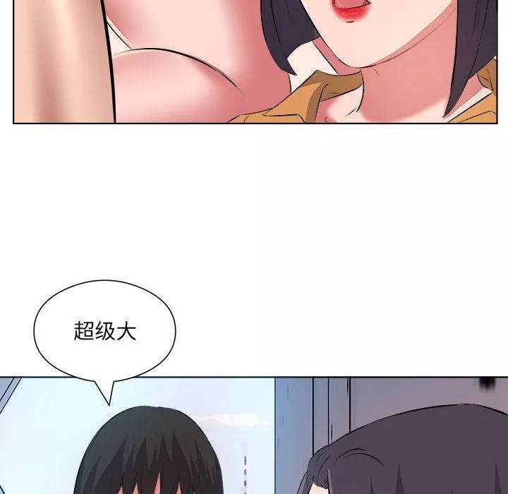 屋簷下的戀人第38話