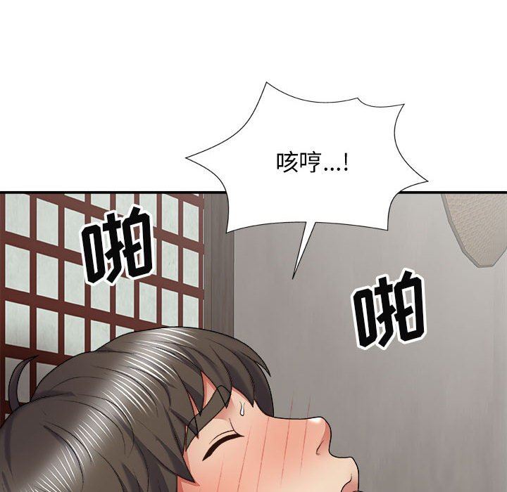 我體內的神君第23話