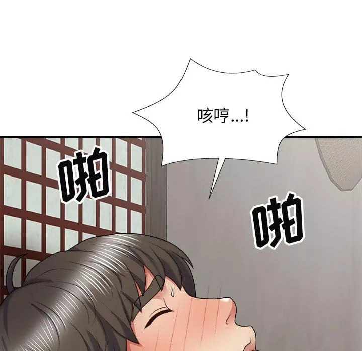 我体内的神君-第23话 - 图片 59