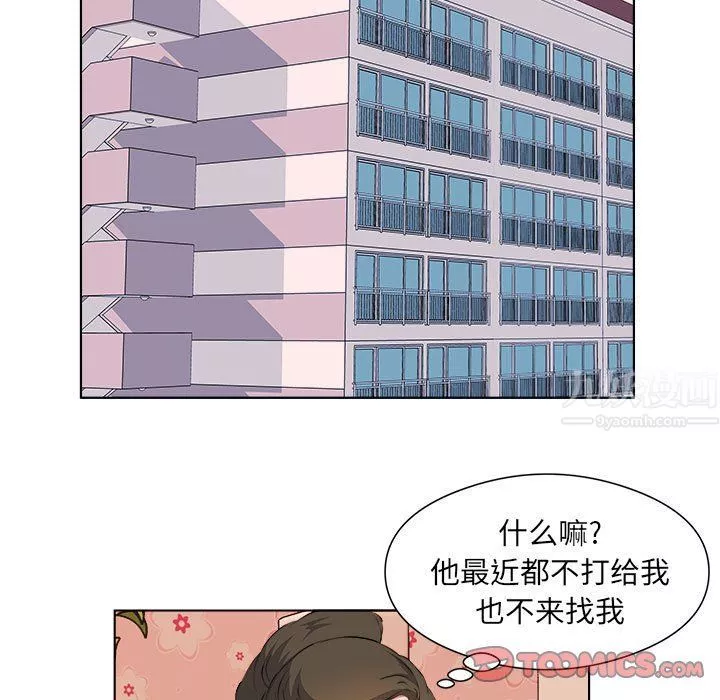 屋檐下的恋人-第38话 - 图片 18