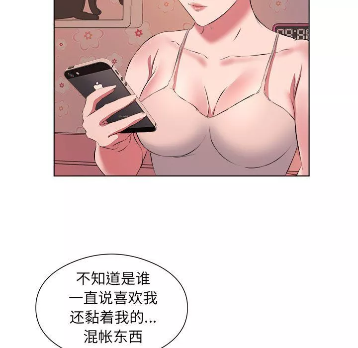 屋檐下的恋人-第38话 - 图片 28