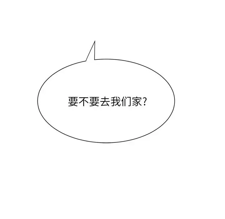 怦然心动-第6话 - 图片 49