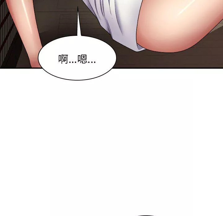 我体内的神君-第23话 - 图片 77