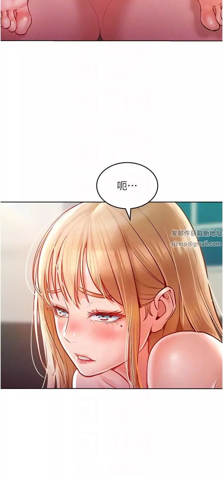 讓傲慢女屈服的一百種方法第8話-引誘傲慢女踏進陷阱