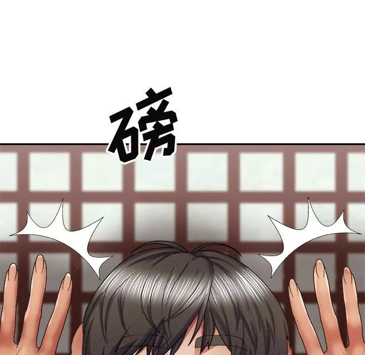 我体内的神君-第23话 - 图片 82