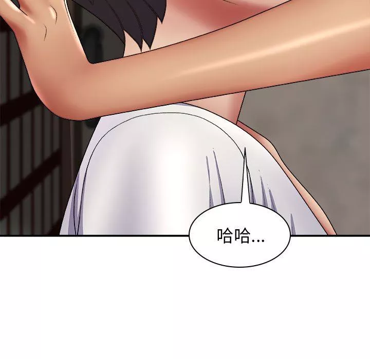 我体内的神君-第23话 - 图片 90