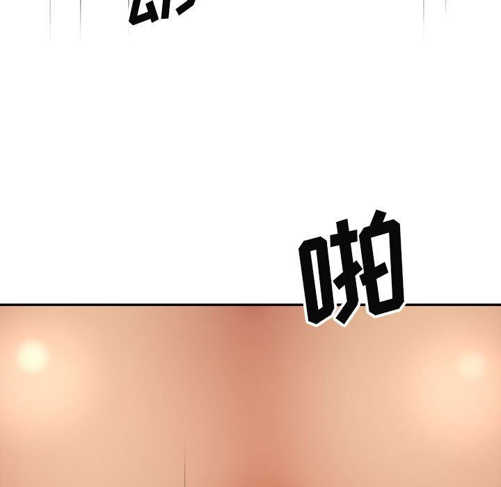 我体内的神君第23话