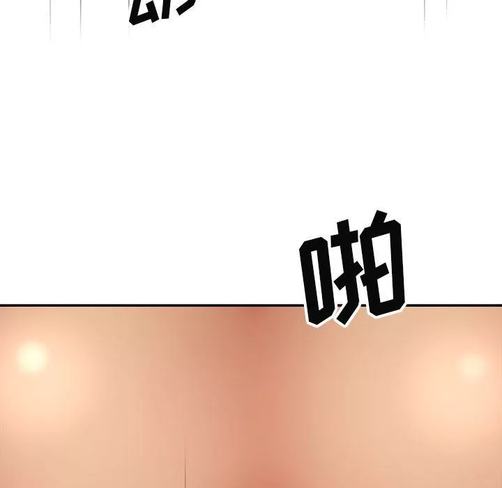 我体内的神君-第23话 - 图片 93