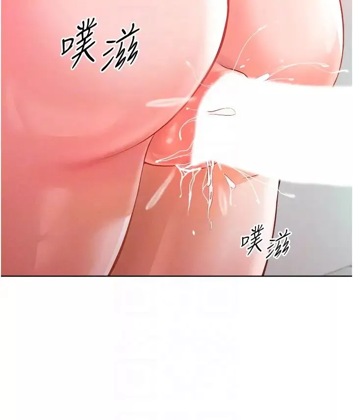 讓傲慢女屈服的一百種方法第8話-引誘傲慢女踏進陷阱