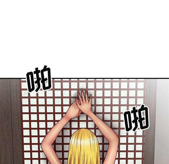 我體內的神君第23話