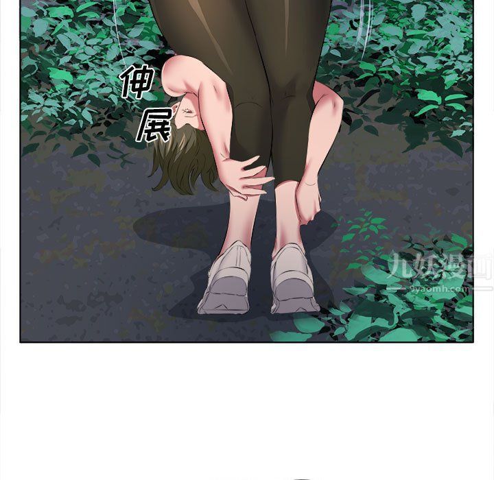 屋檐下的恋人第38话