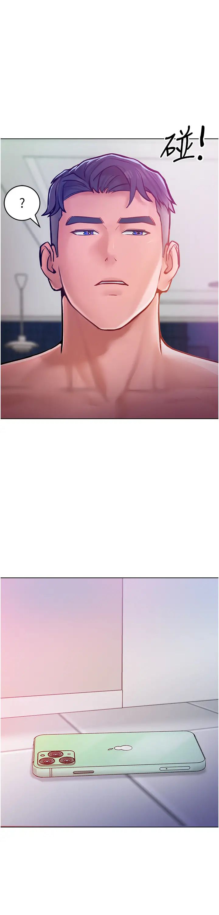 让傲慢女屈服的一百种方法第8话-引诱傲慢女踏进陷阱