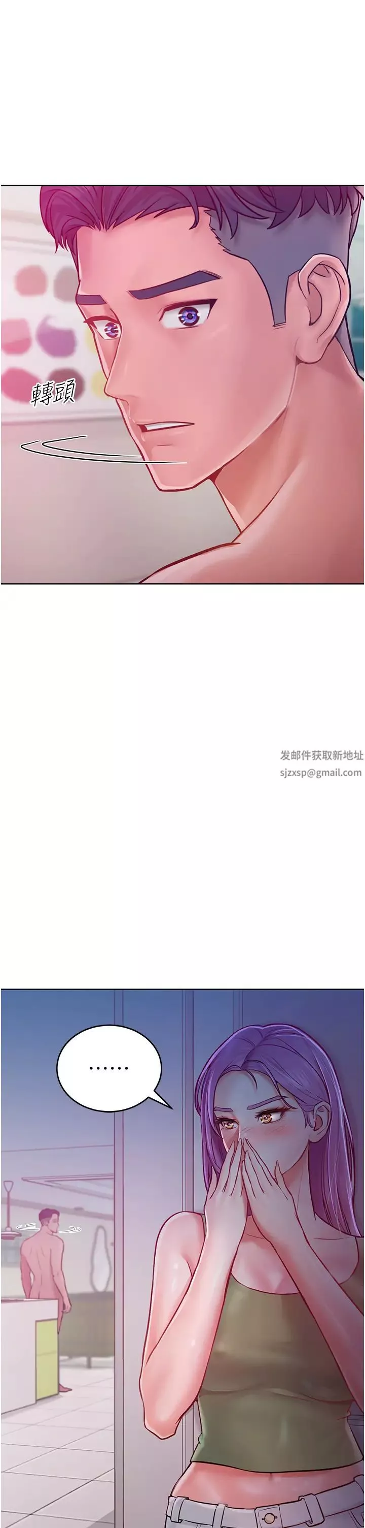 让傲慢女屈服的一百种方法-第8话-引诱傲慢女踏进陷阱 - 图片 37