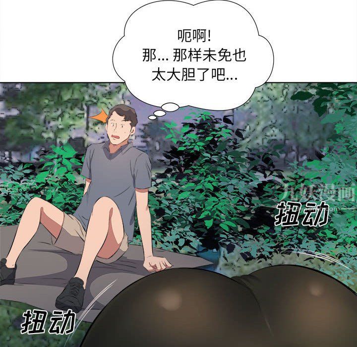 屋檐下的恋人第38话