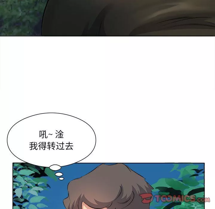 屋檐下的恋人-第38话 - 图片 74