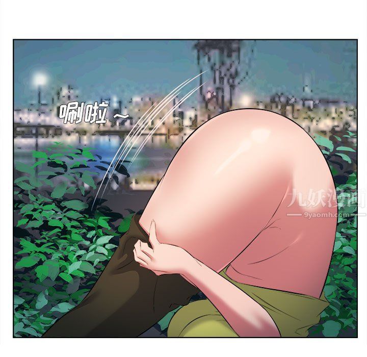 屋簷下的戀人第38話