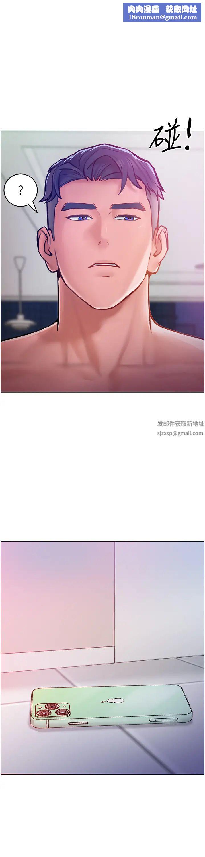 让傲慢女屈服的一百种方法第9话-偷看姐姐打炮自慰的大明星