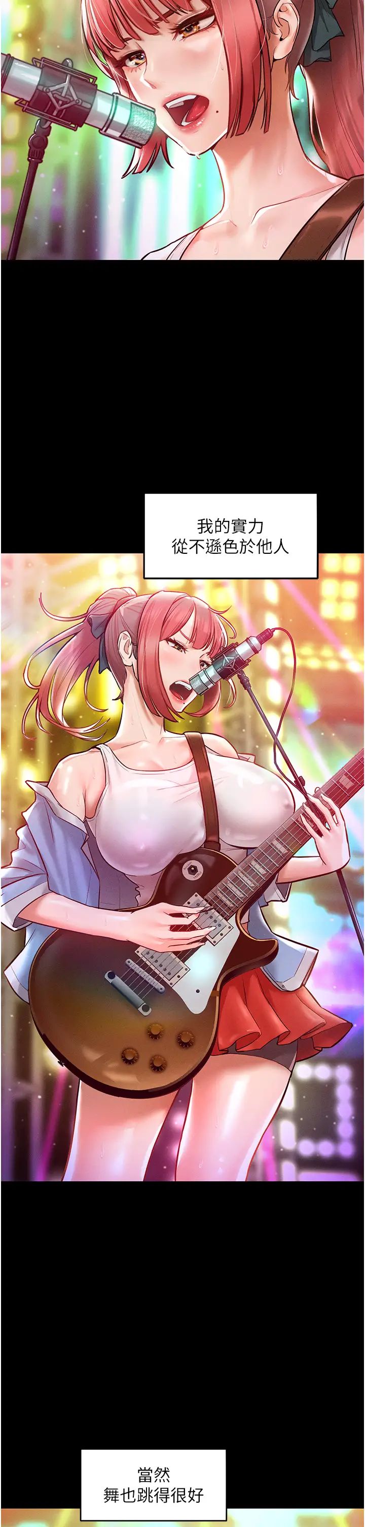 让傲慢女屈服的一百种方法第9话-偷看姐姐打炮自慰的大明星