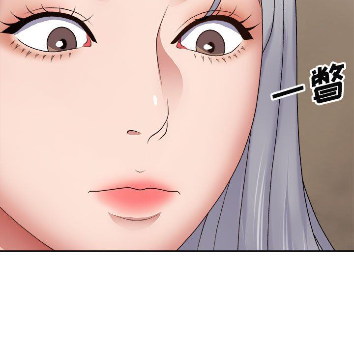 我體內的神君第23話