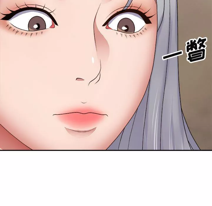 我体内的神君-第23话 - 图片 115