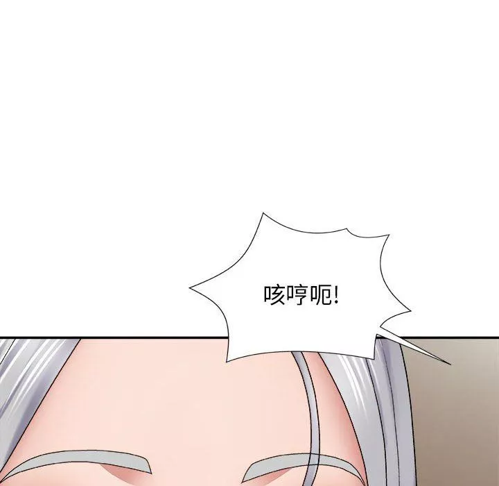 我体内的神君-第23话 - 图片 114